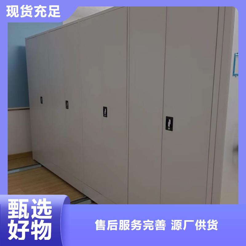 #密集资料铁皮柜#规格全