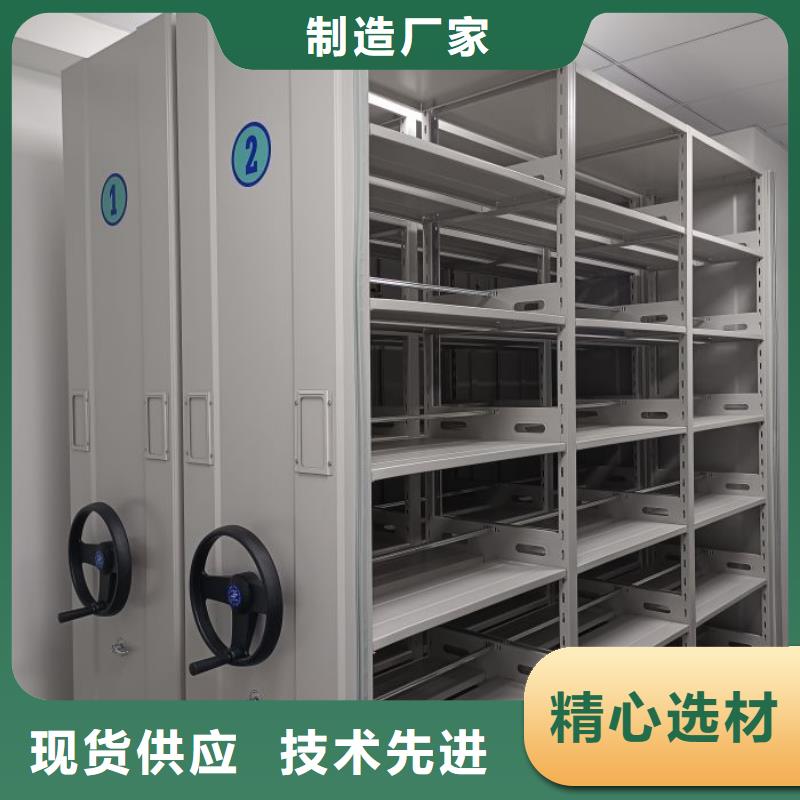 【密集架】,手摇密集档案架满足多种行业需求