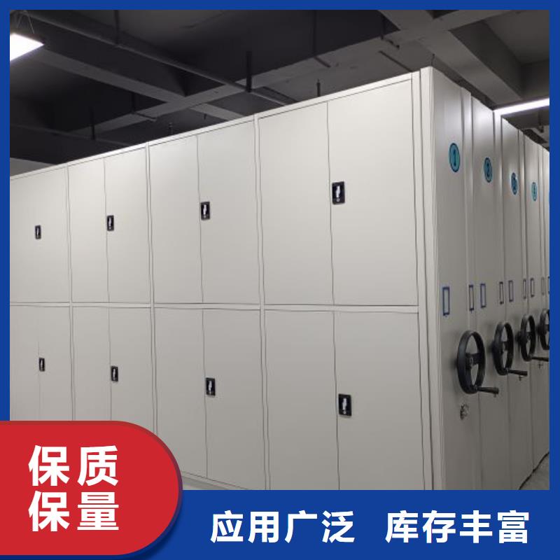 实地验厂【鑫康】档案库房电动密集架