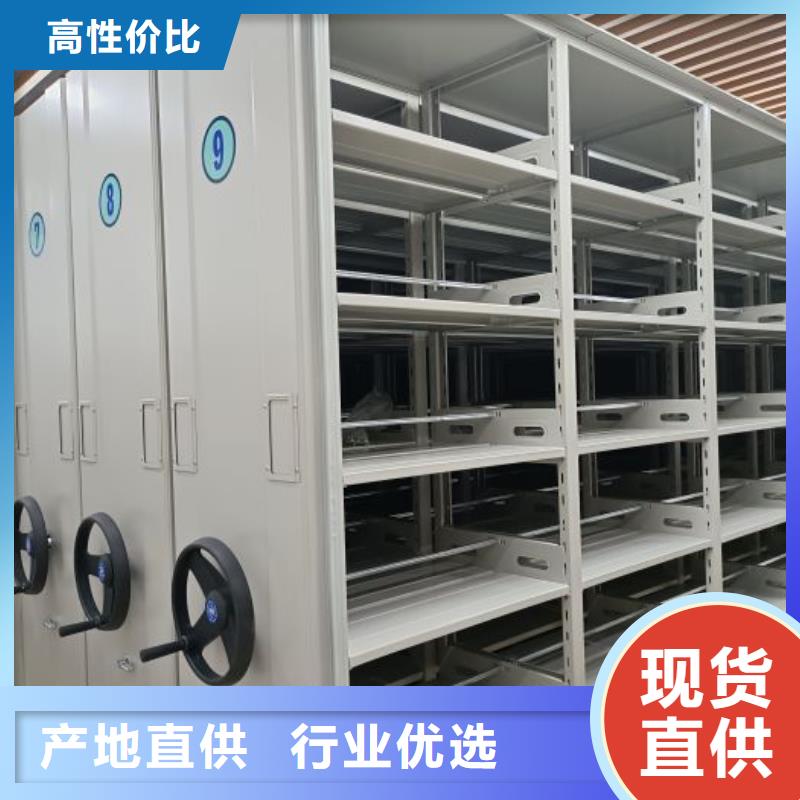 手动档案柜厂家发货及时