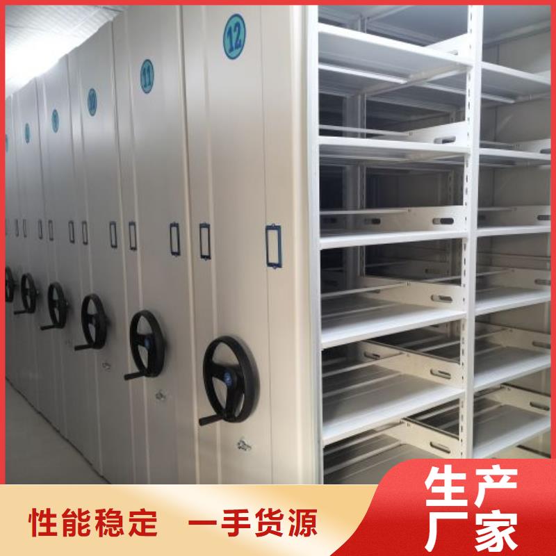 厂家供货【鑫康】档案室资料密集架