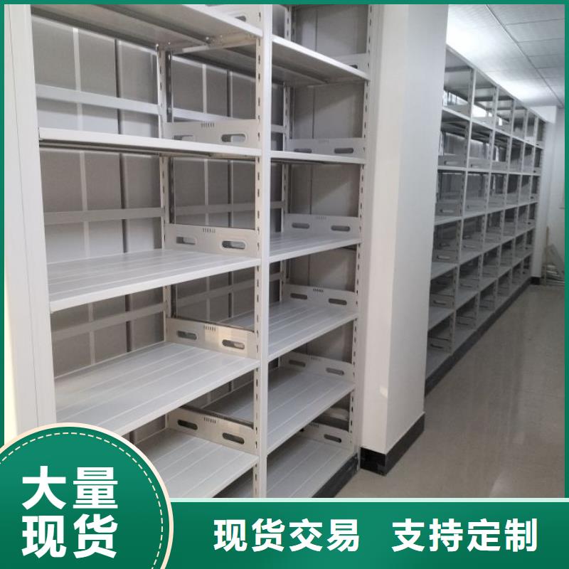 可定制有保障【密集架】,手摇密集档案架满足多种行业需求| 当地 制造商