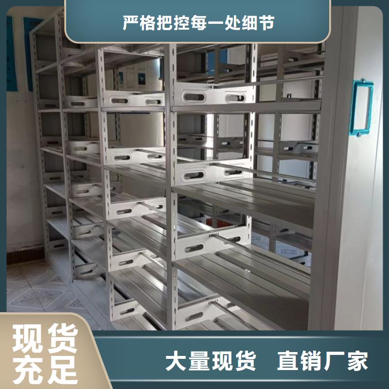 市场看点与期待【鑫康】移动档案柜