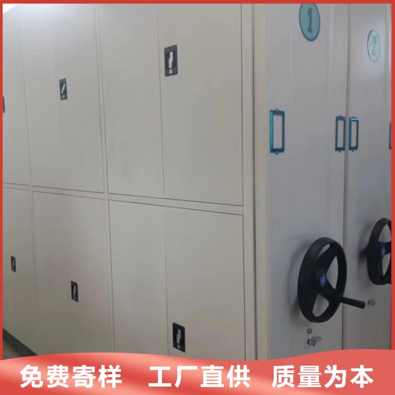总代理【鑫康】档案室密集柜