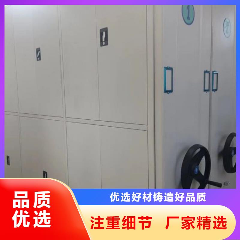 手摇密集架视频-萨尔图|让胡路|鹤岗|佳木斯|绥化|齐齐哈尔|黑河|大兴安岭|牡丹江手摇密集架海量库存-密集柜档案柜智能手动移动密集架鑫康生产厂家(大庆市分公司)