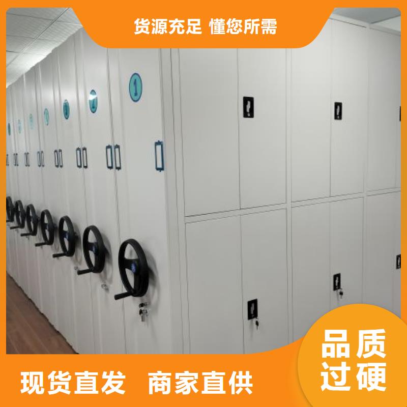 全封闭式密集柜-厂家