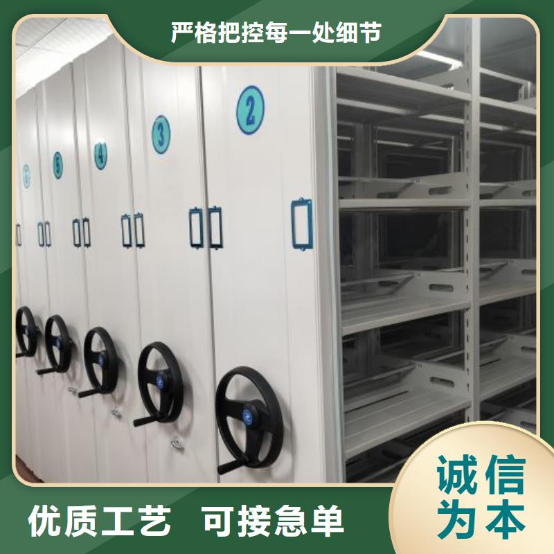 人事档案密集架今日价格行情