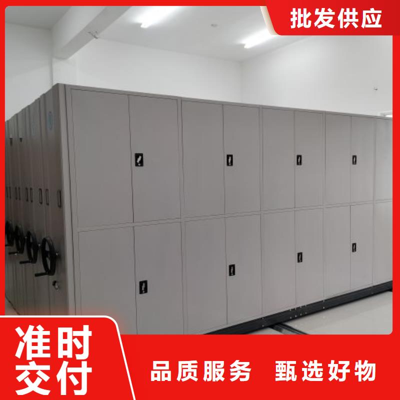 现货速发【鑫康】封闭型密集柜