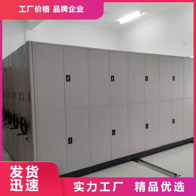 生产贵重活动密集架的当地厂家