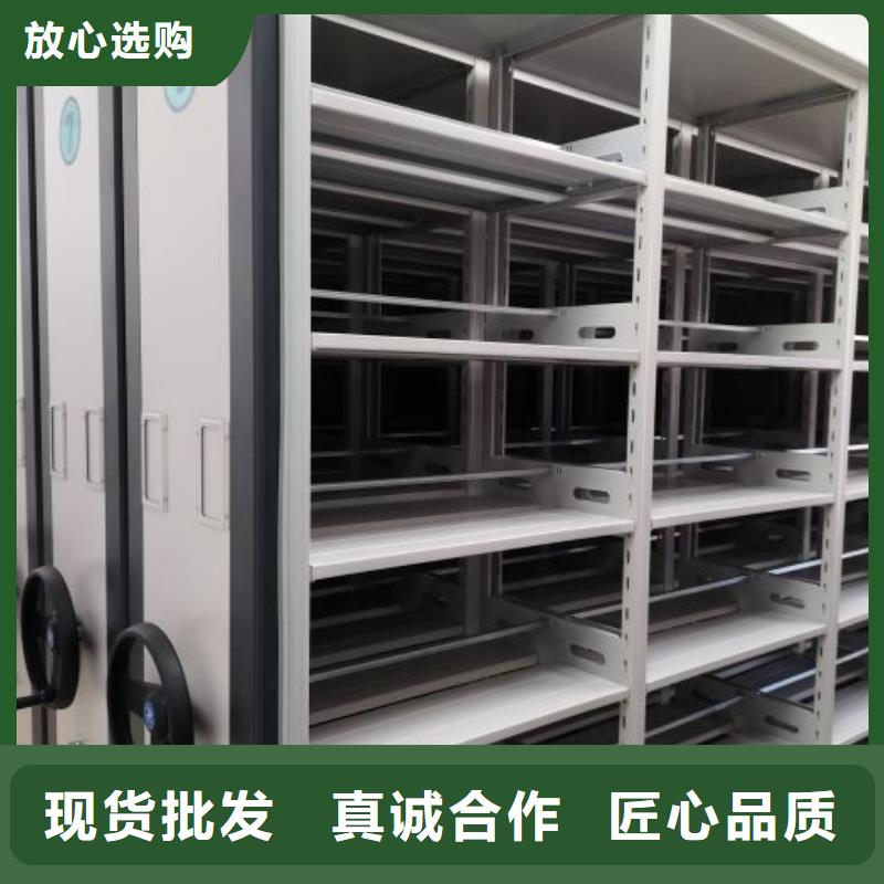 档案袋密集柜周期短价格优