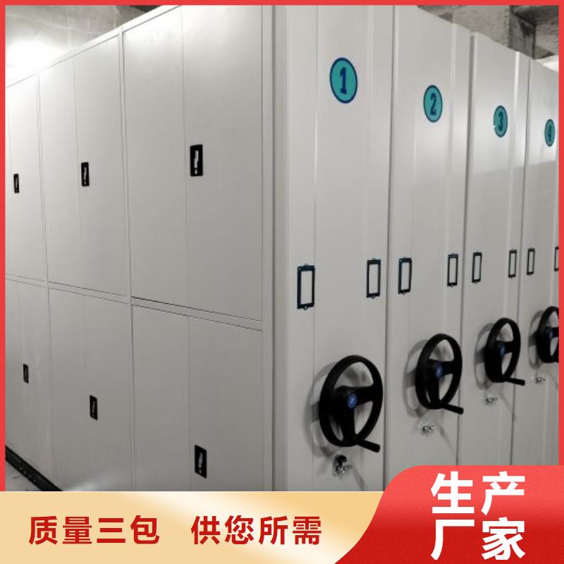 盐湖|河津|晋中|临汾|忻州|朔州|太原|吕梁【档案密集架_实物留样密集柜品质优选】货源