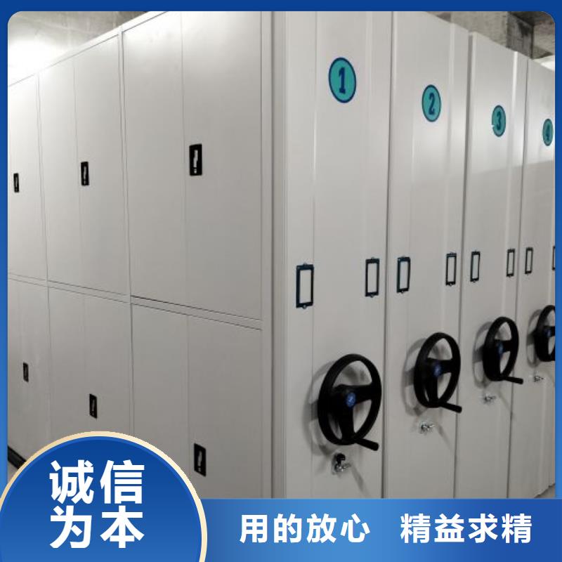 手动移动档案柜视频-手动移动档案柜-新疆克拉玛依|伊犁|乌鲁木齐本土生产厂家