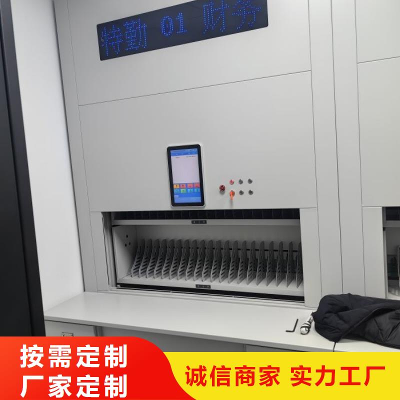 总代理【鑫康】档案室密集柜