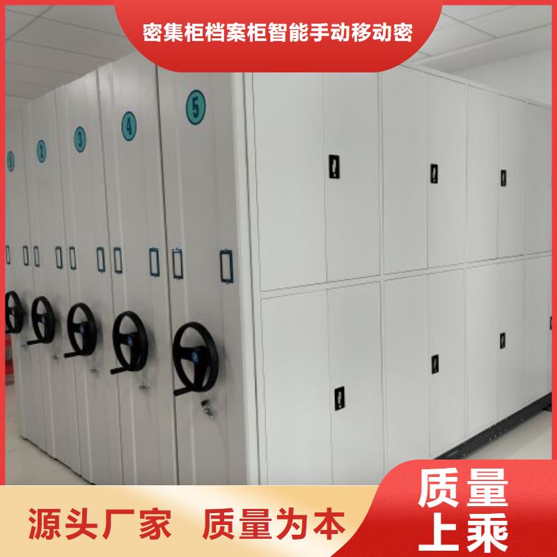 厂家供货【鑫康】手动手摇密集架