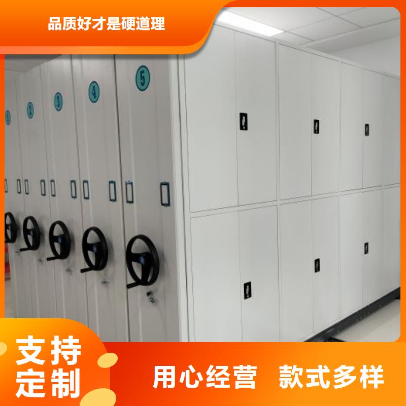 总代理【鑫康】档案室密集柜