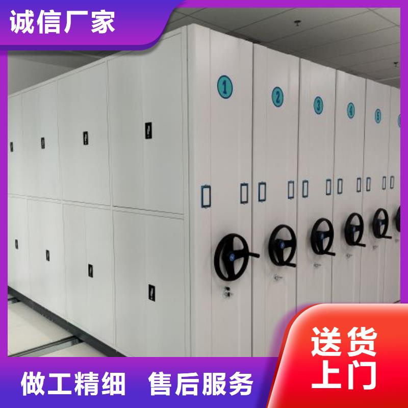 哪里销售【鑫康】档案袋密集柜