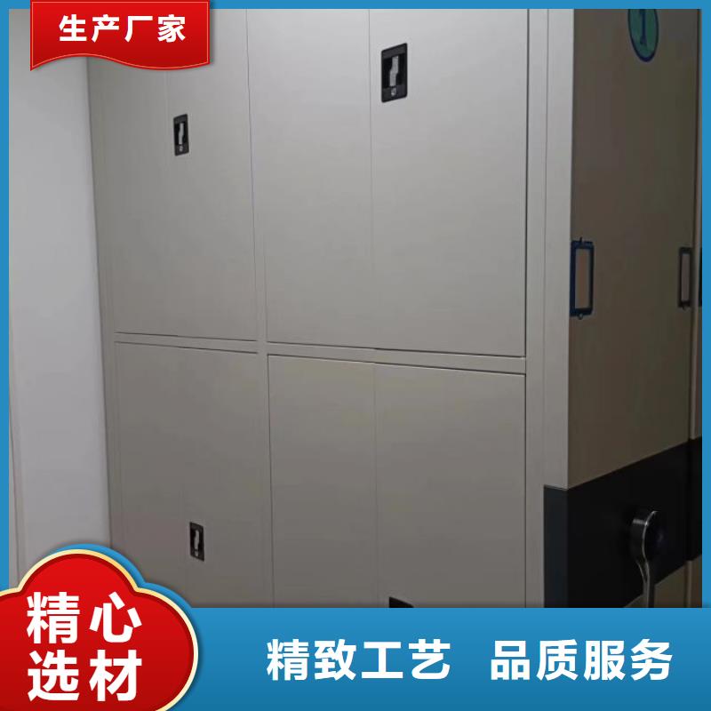 手动移动档案柜视频-手动移动档案柜-新疆克拉玛依|伊犁|乌鲁木齐本土生产厂家