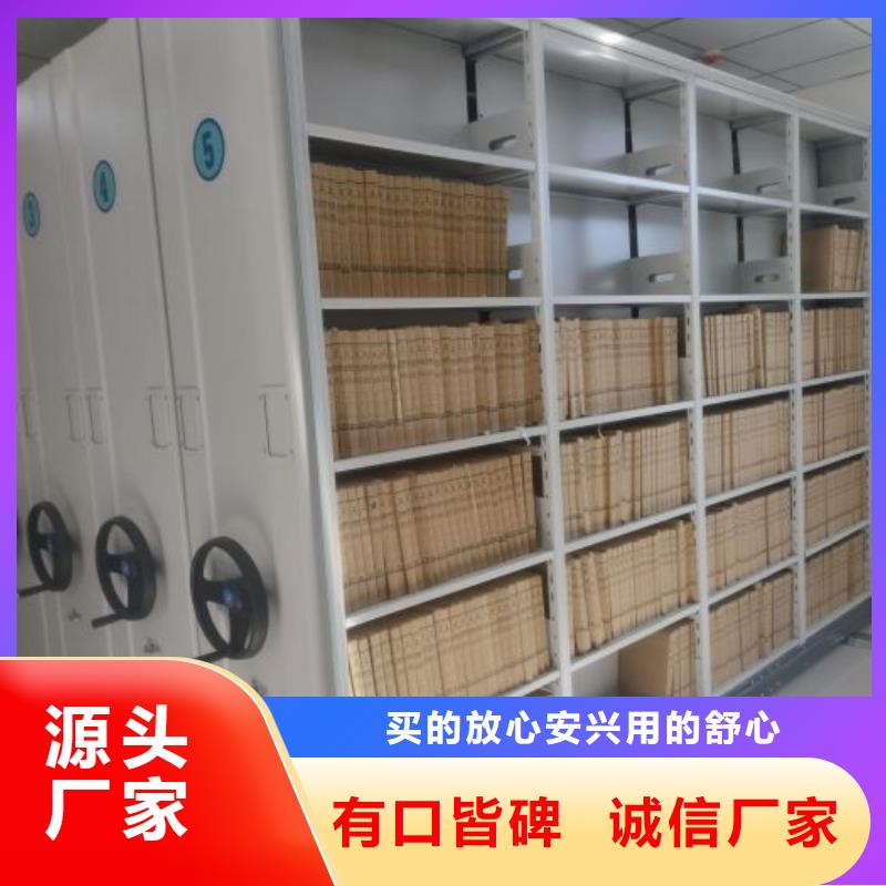 会计密集架-会计密集架专业品质