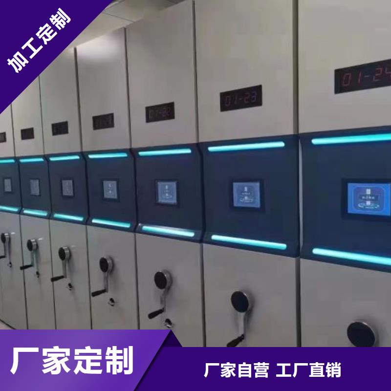 工作原理【鑫康】全封闭式密集柜
