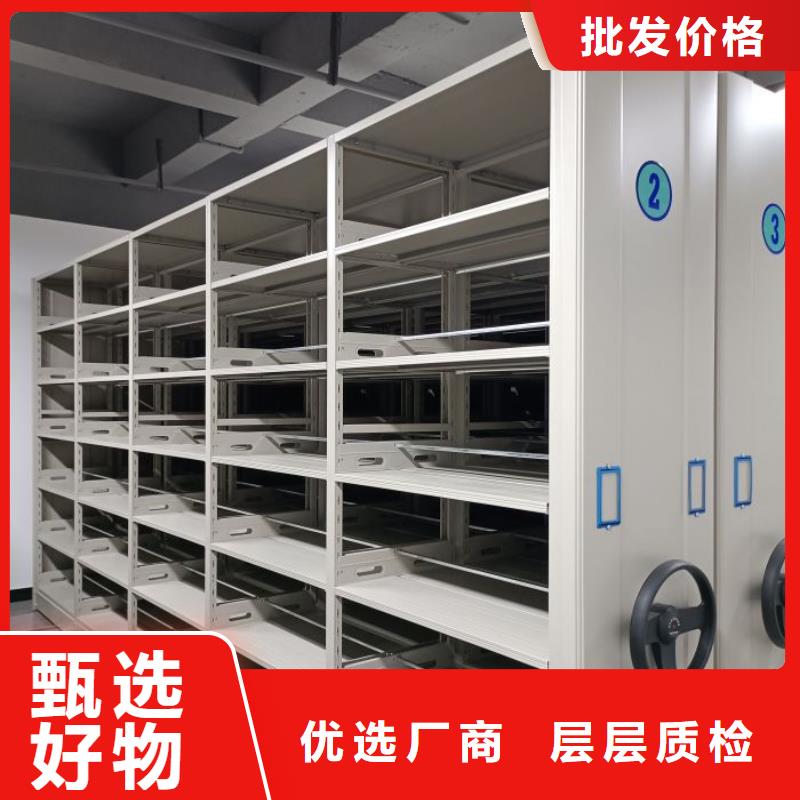 【档案密集架 手摇橱式全封闭移动密集架厂家直销值得选择】-密集柜档案柜智能手动移动密集架鑫康生产厂家(杭州市分公司)