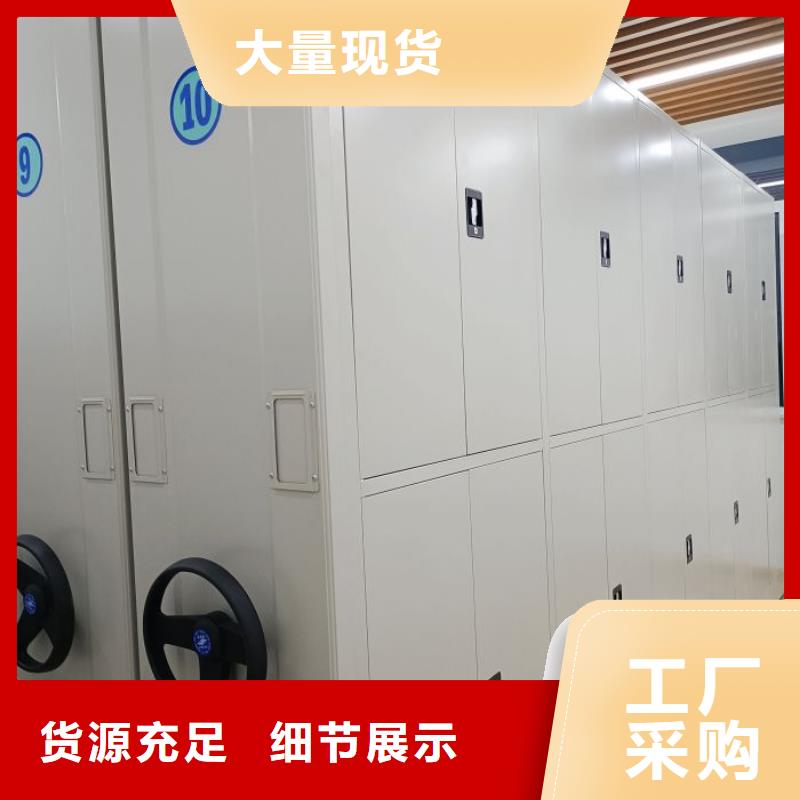 专业销售密集式档案柜厂家