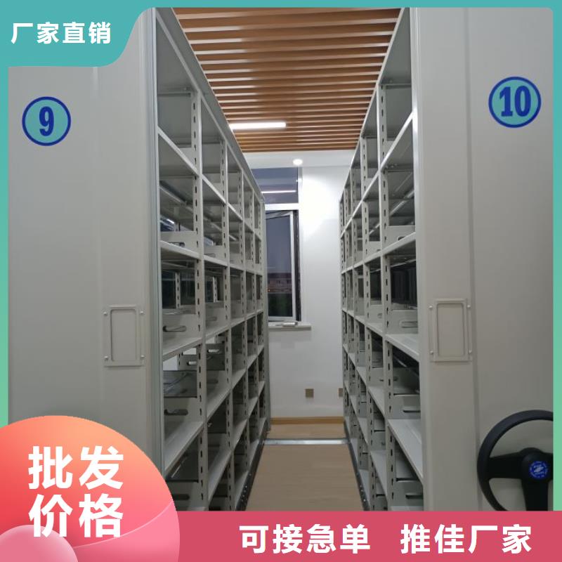 全封闭式密集柜-厂家