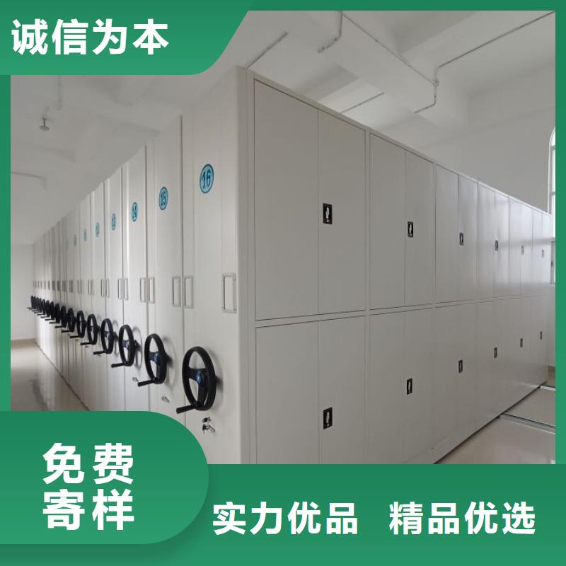 档案室用智能型密集架-信守承诺