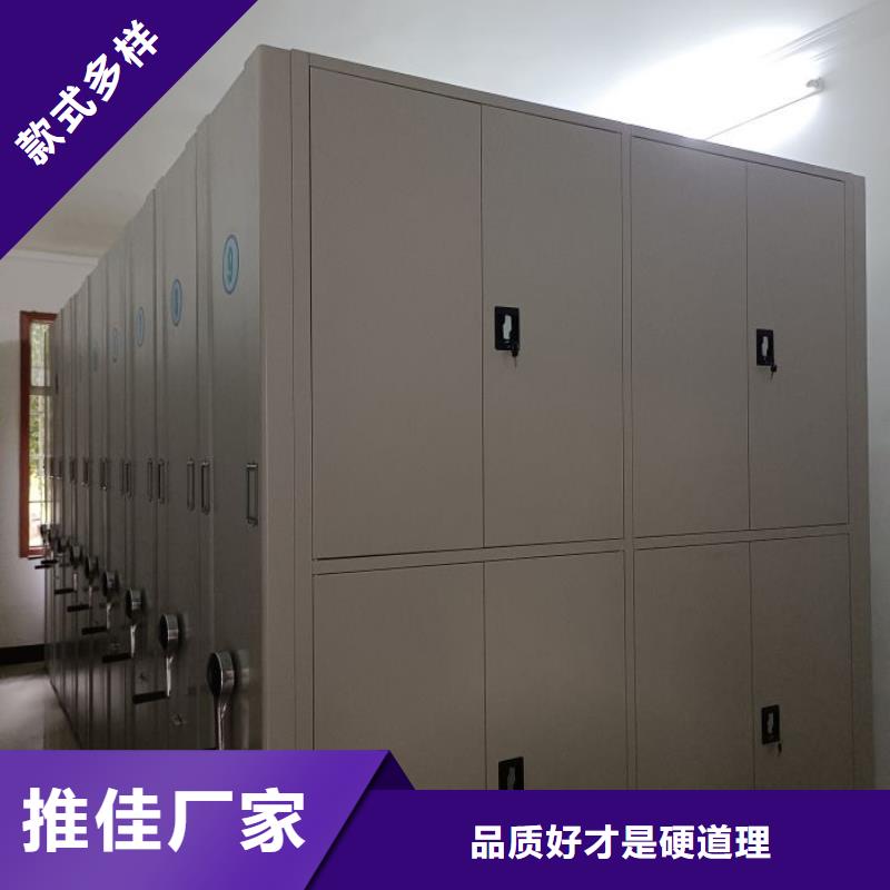 多年专注资料库密集架生产的厂家