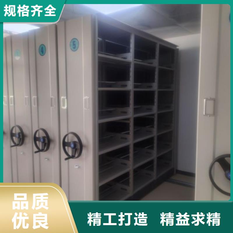 档案库房电动密集架厂家-价格低