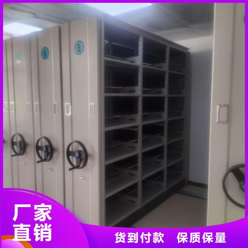 档案架密集柜低报价