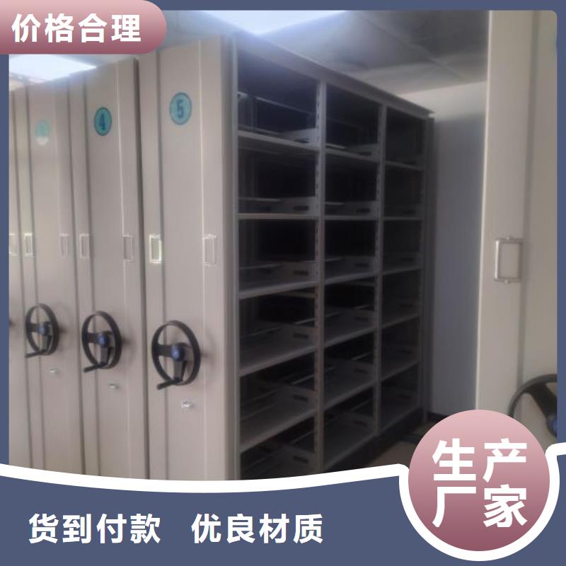标本密集架厂家售后服务热线