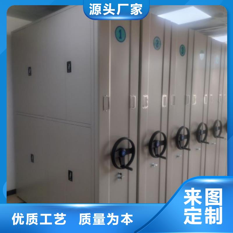 档案密集柜【病案室密集架】超产品在细节由鑫康为您