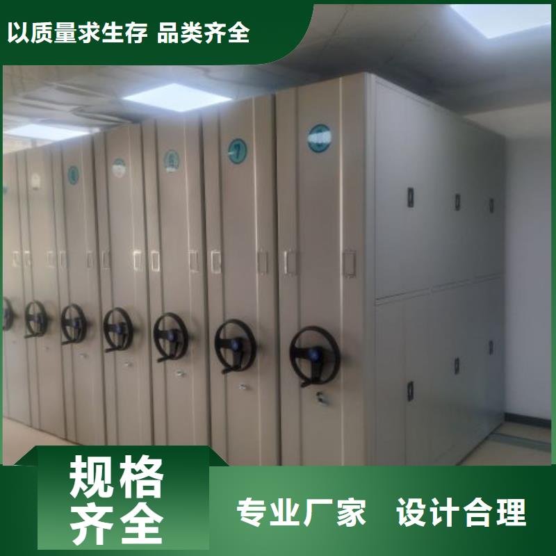档案馆藏室密集柜甄选厂家