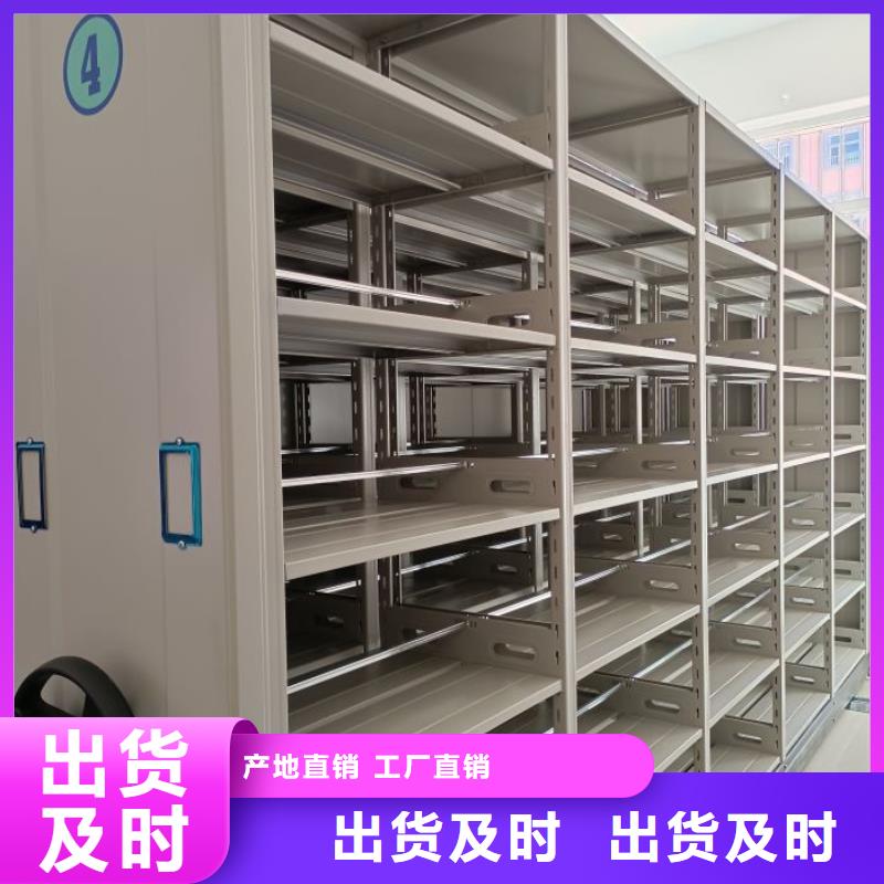 手动密集架视频-手动密集架_安徽省亳州市市场覆盖涡阳|谯城|安庆|宣城|马鞍山|芜湖|蚌埠|淮北|池州等