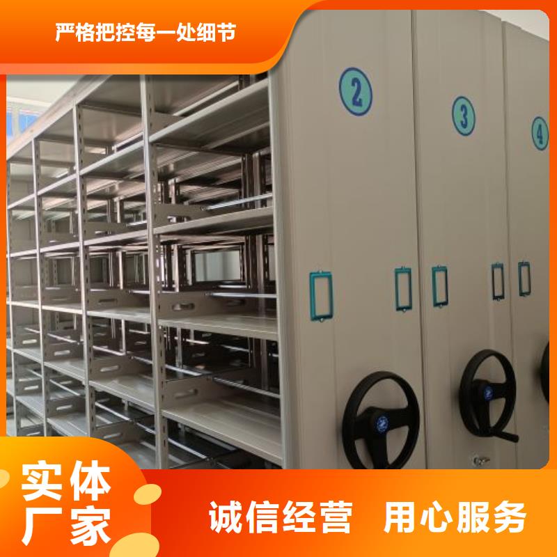 加盟商【鑫康】机械手动密集柜