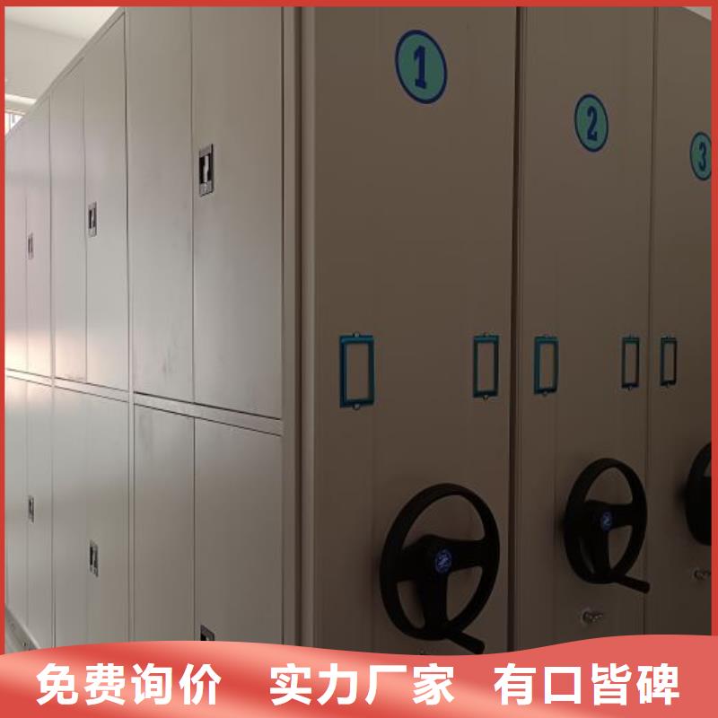 竭诚服务【鑫康】移动式密集柜