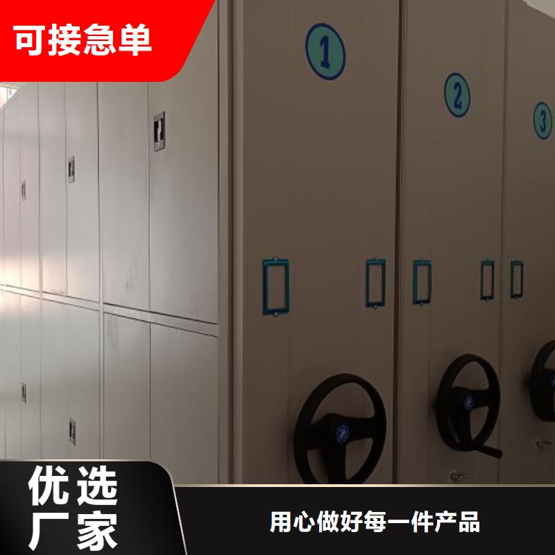 手动密集架视频-手动密集架(鑫康)覆盖地域安徽省亳州市涡阳|蒙城|黄山|芜湖|淮南|宿州|合肥|巢湖
