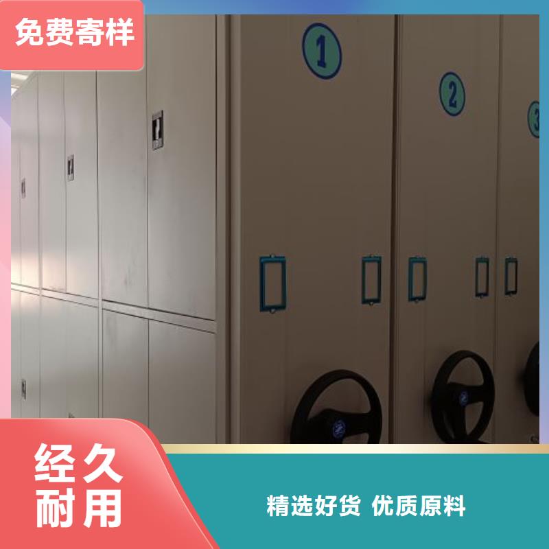 厂家价【鑫康】白沙县抽斗式密集柜