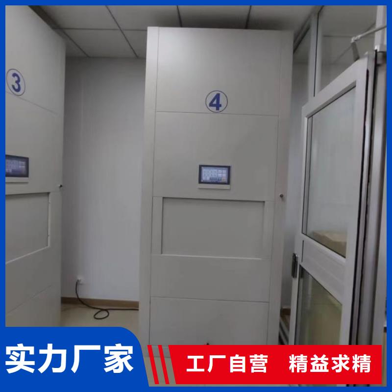鑫康诚信经营质量保证【档案密集柜】 手摇密集柜注重细节从源头保证品质