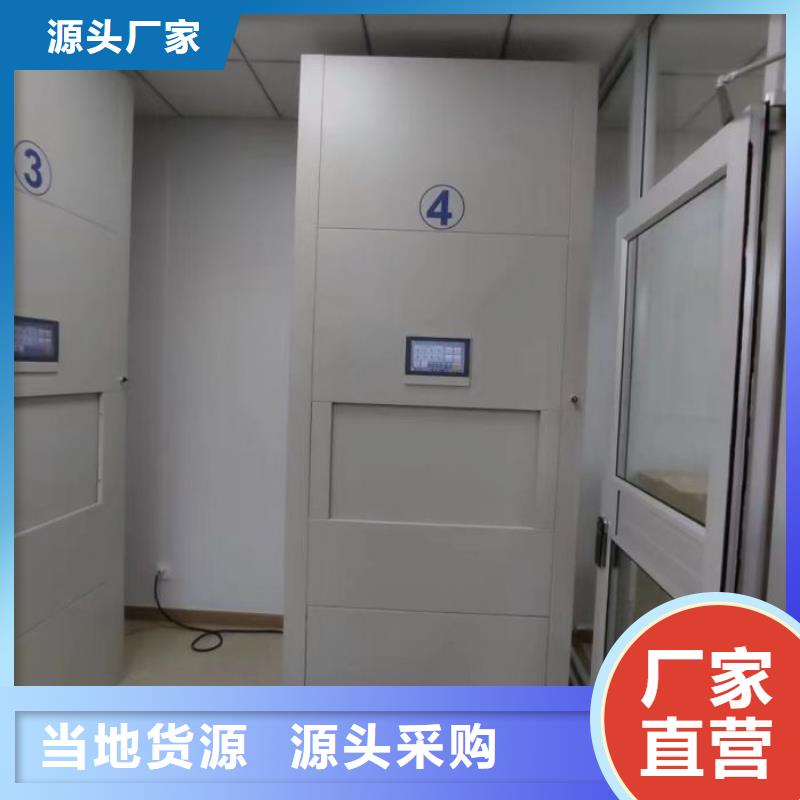 #手动密集档案架#-可定制