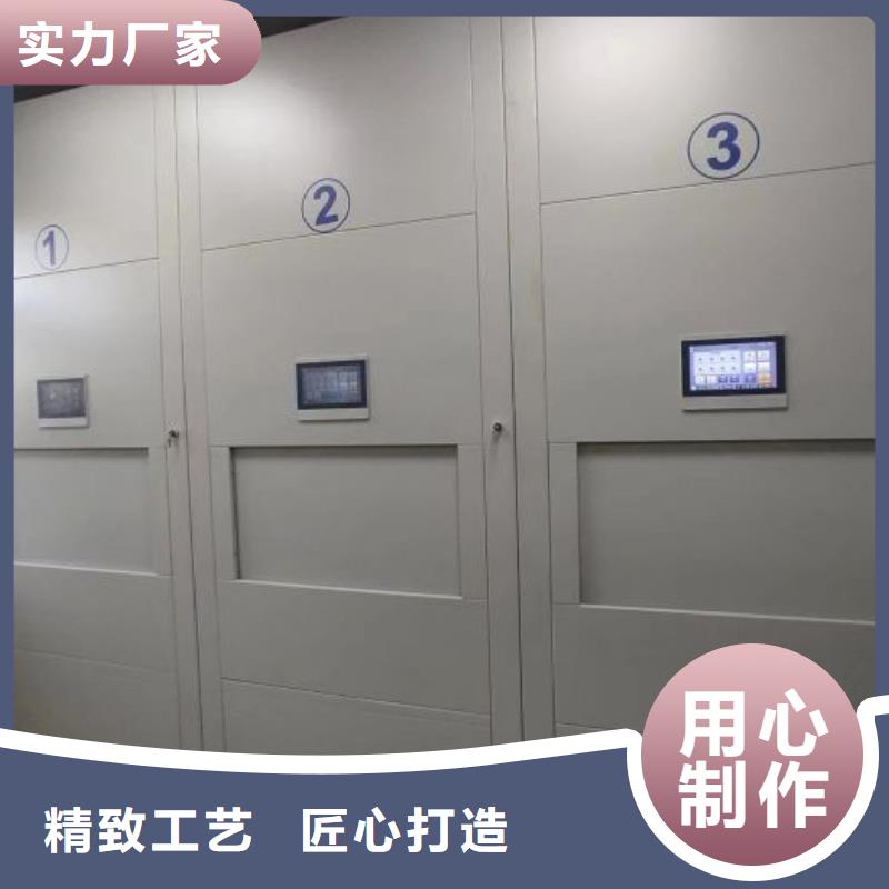 诚实守信【鑫康】移动密集档案架