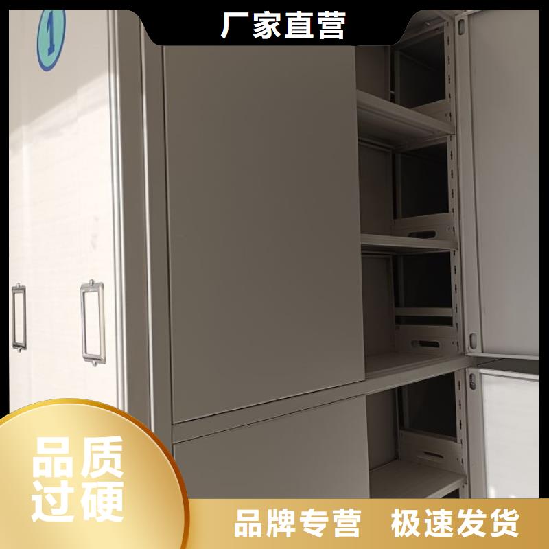 施工案例【鑫康】密集手动柜