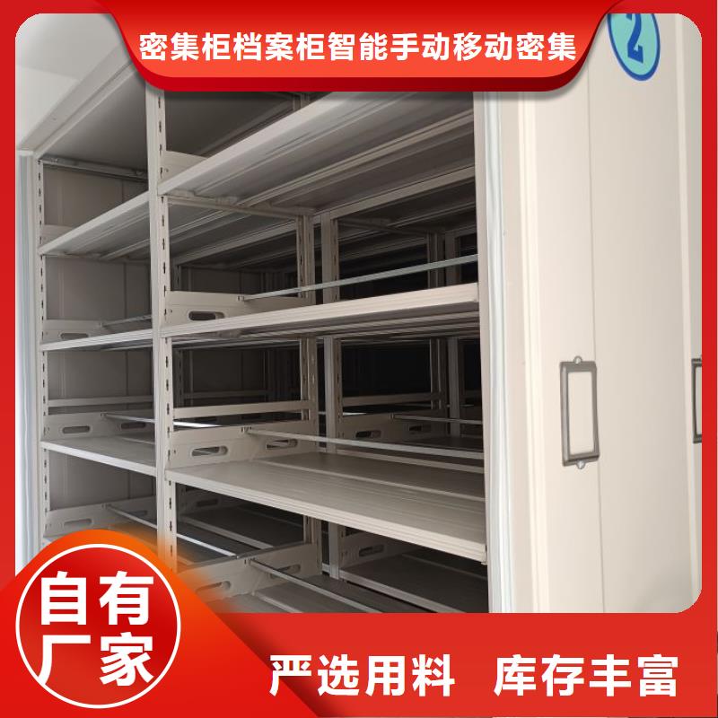 标本密集架厂家售后服务热线