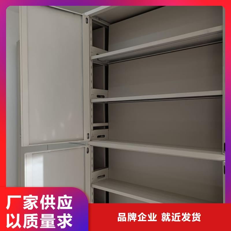 移动式密集架、移动式密集架价格