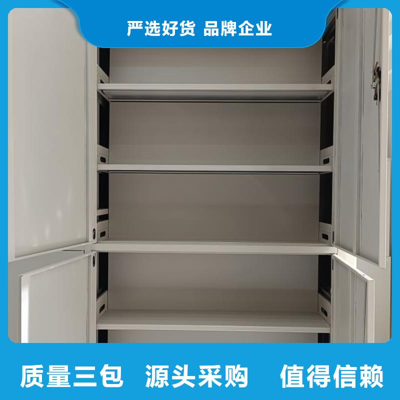 施工案例【鑫康】密集手动柜
