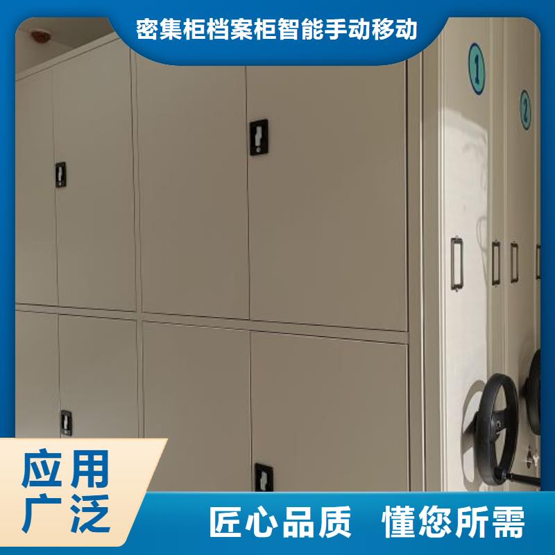 手动移动档案柜视频-手动移动档案柜|镇江市|丹阳|句容|南通|苏州|南京|泰州|徐州|盐城