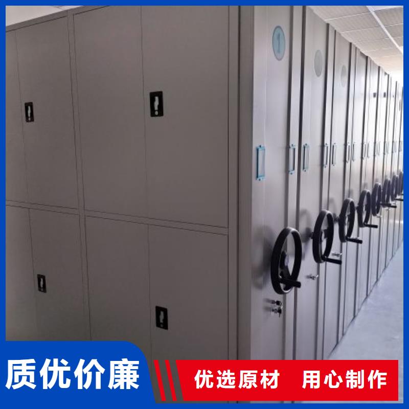 档案密集架哪家好