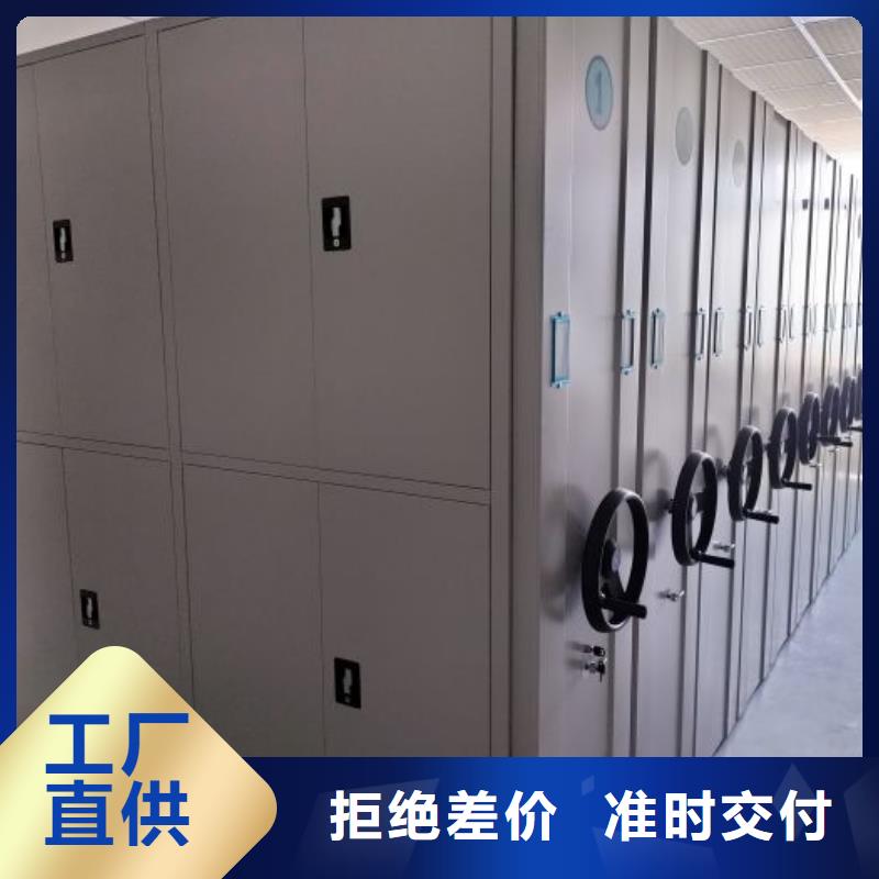 #手动密集档案架#-可定制