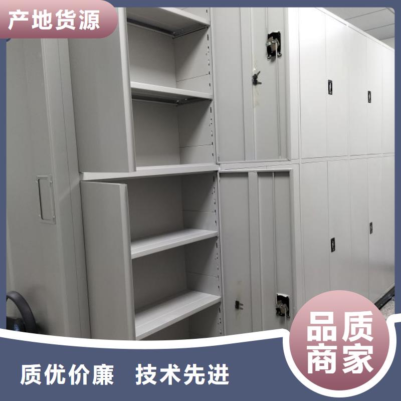 移动式密集架、移动式密集架价格