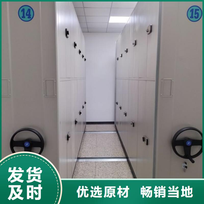 厂家价【鑫康】白沙县抽斗式密集柜